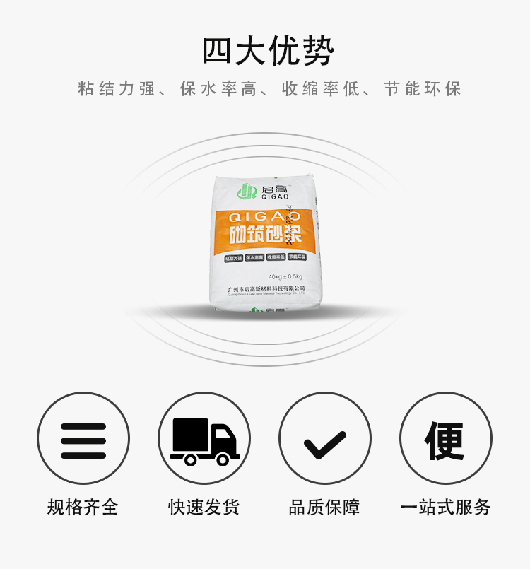 详情页_02.jpg