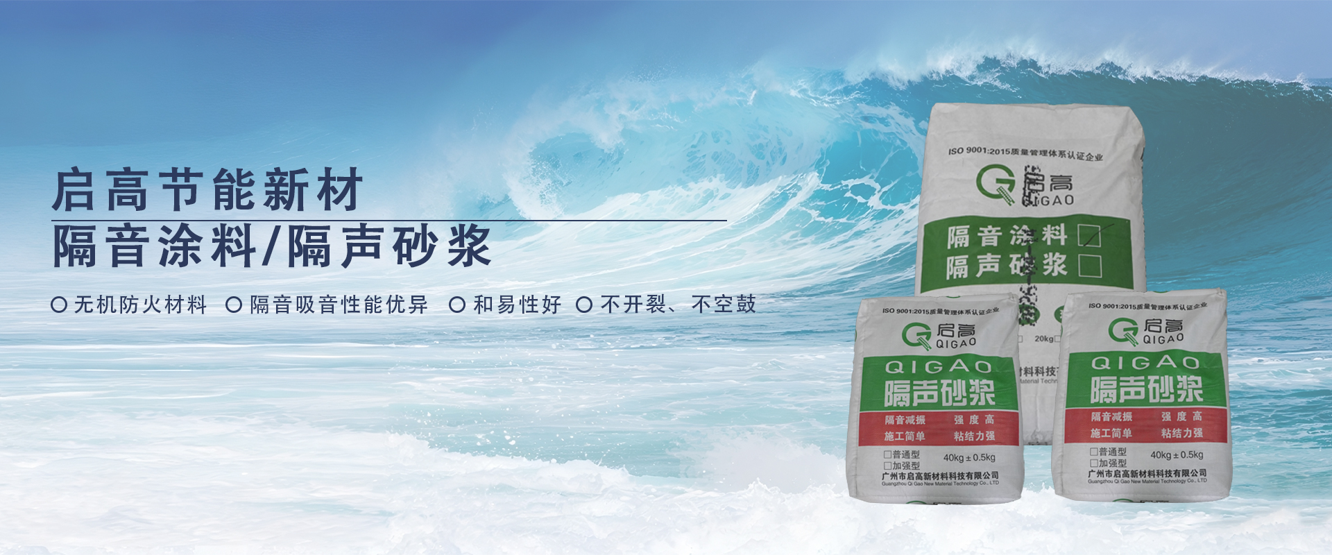 通用banner