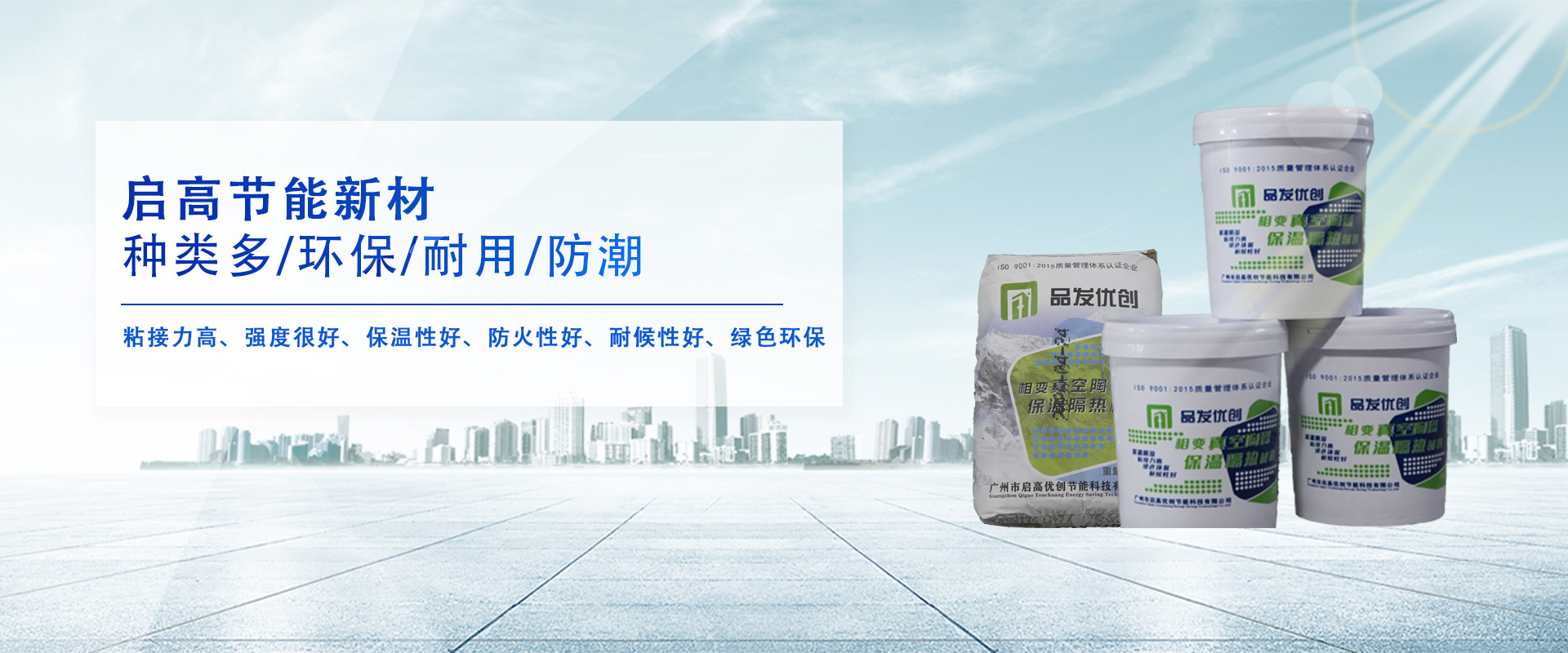 通用banner